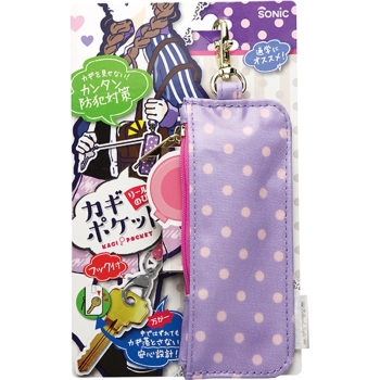 ソニック　カギポケット　リール付　キーケース　Ｖ