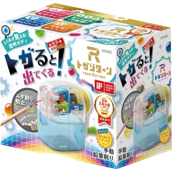 トガリターン手動鉛筆削り　透明