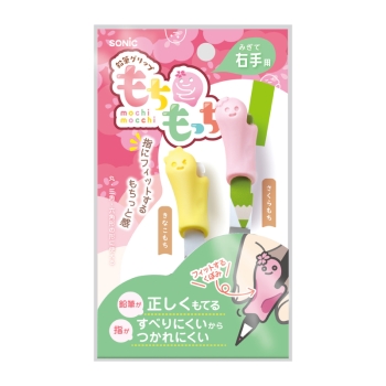 ソニック　もちもっち　鉛筆グリップ　右手用　ピンク