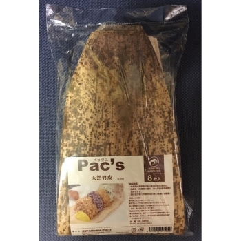 天然竹皮　８枚入り