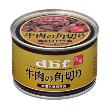 デビフ　牛肉の角切り　１５０ｇ