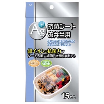 抗菌シート　お弁当用ＬＳ－６
