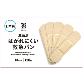 セブンプレミアムライフスタイル　滅菌済はがれにくい救急バン　Ｍ　１２０枚