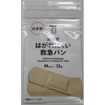 セブンプレミアムライフスタイル　滅菌済はがれにくい救急バン　Ｍ　１２枚