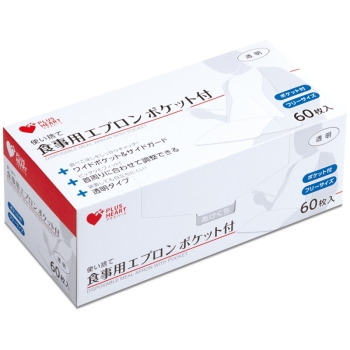 使い捨て食事用エプロン透明６０枚