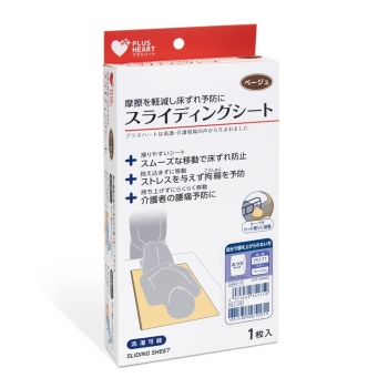 スライディングシートふつうサイズベージュ