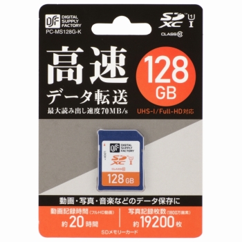 ＳＤＸＣメモリーカード　１２８ＧＢ　高速データ転送