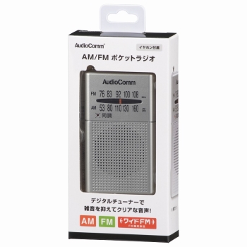 ポケットラジオ
