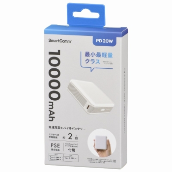 モバイルバッテリー