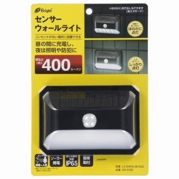 Ｅ－Ｂｒｉｇｈｔ　センサーウォールライト　明るさ４００ルーメン　LS-B400JW-SD2