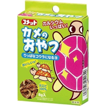 コメット　カメのおやつ（川エビ）　８ｇ
