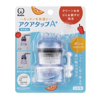 クリタック　アクアタップ　Ａ　プラス