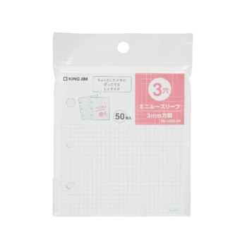 キングジム　ファブラブコレクションバインダーミニサイズ用ミニルーズリーフ（３穴）５２３５　５０枚入り