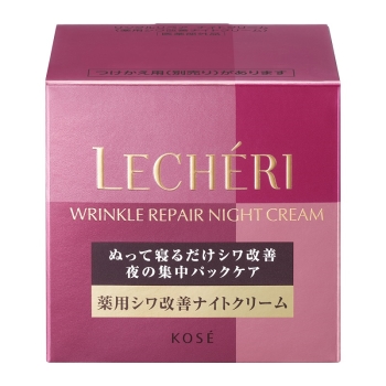 コーセー　ルシェリ　リンクルリペアナイトクリーム