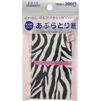 コーセー　コンビニック　セレクティ　サファリ　あぶらとり紙　あぶらとり紙２