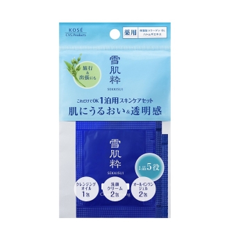 コーセー　雪肌粋　１泊用スキンケアセットＭ