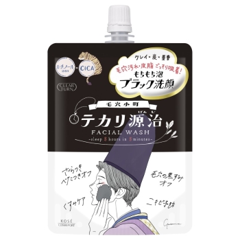 クリアターン毛穴小町　テカリ源治ブラック洗顔