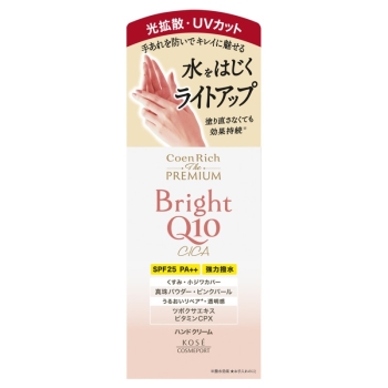 コエンリッチ　薬用ライトアップハンドクリーム６０ｇ