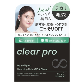 ソフティモ　クリアプロ　ＣＩＣＡブラック