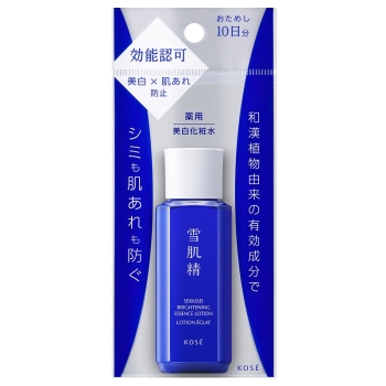 コーセー　薬用雪肌精　ブライトニングエッセンスローション（トライアル）
