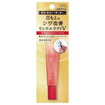 グレイスワンリンクルリフトＶエッセンス