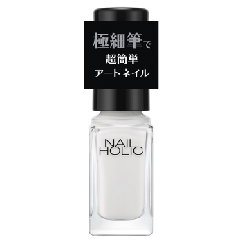 コーセー　ネイルホリック　アートネイル　　０１７