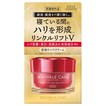グレイスワンリンクルＷＬＶナイトＲクリーム　５０Ｇ