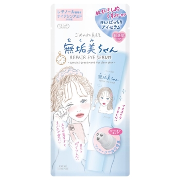 クリアターン　ごめんね素肌　無垢美ちゃんアイセラム　２０ＭＬ