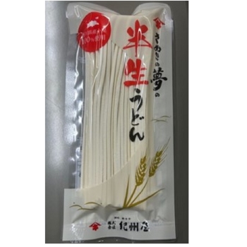 【高知・香川お取り寄せ】紀州屋　さぬきの夢の半生うどん２０人前