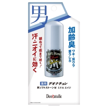 デオナチュレ男ソフトストーンミドルエイジ