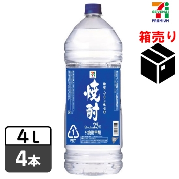 セブンプレミアム　焼酎２５％　４Ｌ　１ケース４本入