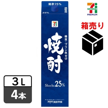 セブンプレミアム　焼酎２５度　３Ｌ　１ケース４本入