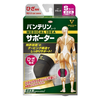 バンテリンコーワサポーター　ひざ専用　小さめサイズ　ブラック