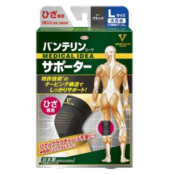 バンテリンコーワサポーター　ひざ専用　大きめサイズ　ブラック