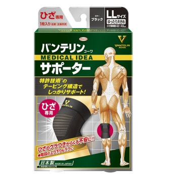 バンテリンコーワサポーター　ひざ用　ゆったり大きめサイズ