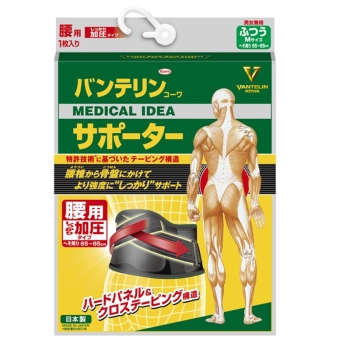 バンテリンコーワサポーター腰用しっかり加圧タイプ　ふつう　男女兼用　ブラック