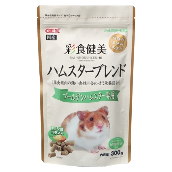 彩食健美　ハムスターブレンド　ゴールデンハムスター専用３００ｇ