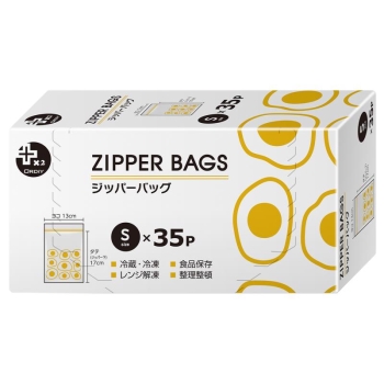 プラスプラス　デザインジッパーバッグ　Ｓ　３５Ｐ