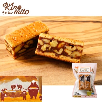 きのみと　エンガディーナ小袋（ＶＤ）　２個