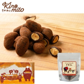 きのみと　ドラジェ小袋（アーモンド）８０ｇ