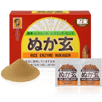 【在庫限り】ぬか玄　粉末