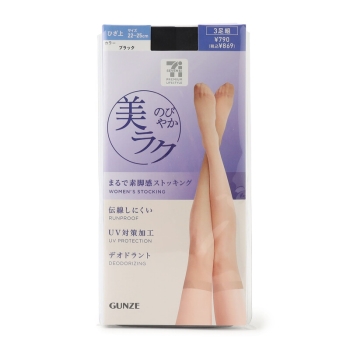 まるで素脚感ストッキング　美ラク　のびやかひざ上丈　３足組/セブンプレミアムライフスタイル