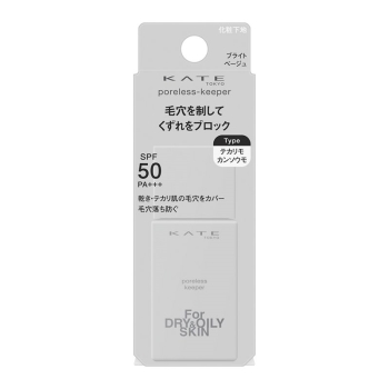 カネボウ　ケイト　ポアレスキーパー　ＦＯＲドライ＆オイリー