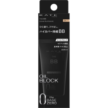 ケイト　ザＢＢ（カバー＆オイルブロック）　３０ｇ　　ＥＸ－１