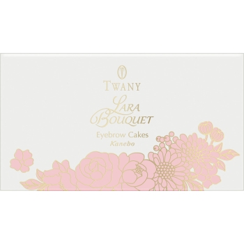 カネボウ　トワニー　ララブーケ　アイブロウケーキ