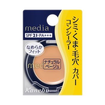 カネボウ　メディア　コンシーラーＳ　ナチュラルベージュ