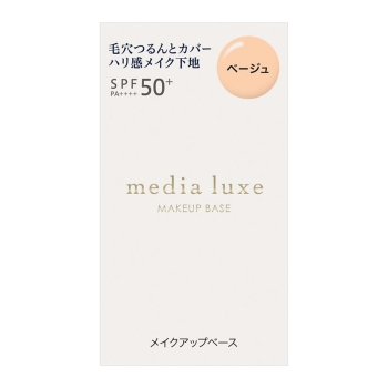 カネボウ　メディア　リュクス　スムースビューティーベース　ベージュ