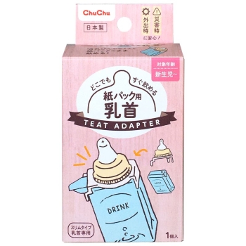 チュチュ　紙パック用乳首　新生児から