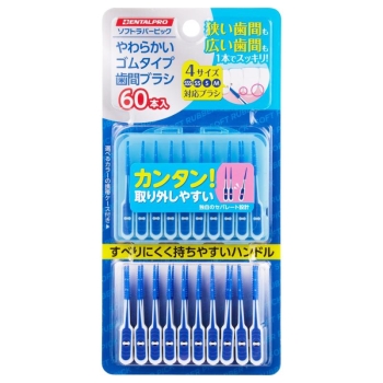 デンタルプロ　ソフトラバーピック６０本