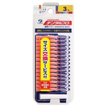 デンタルプロ歯間ブラシ１５本Ｓ
